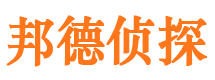 西藏侦探公司